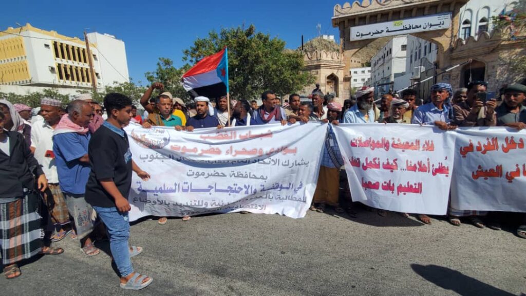 شاهد بالصور شباب الغضب في الوقفة الاحتجاجية التي دعت اليها نقابات عمال الجنوب بساحل حضرموت<div> </div> شاهد بالصور شباب الغضب في الوقفة الاحتجاجية التي دعت اليها نقابات عمال الجنوب بساحل حضرموت<div> </div>