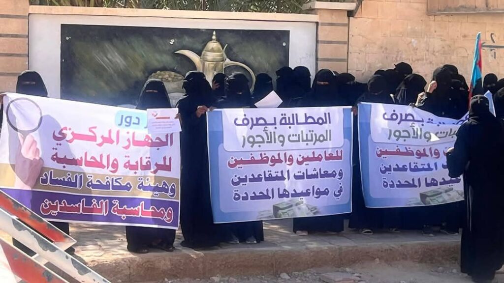 المئات من ابناء حضرموت يشاركون في الوقفة الاحتجاجية للمطالبة بتحسين المعيشة في مدينة سيئون "شاهد الصور" المئات من ابناء حضرموت يشاركون في الوقفة الاحتجاجية للمطالبة بتحسين المعيشة في مدينة سيئون "شاهد الصور"