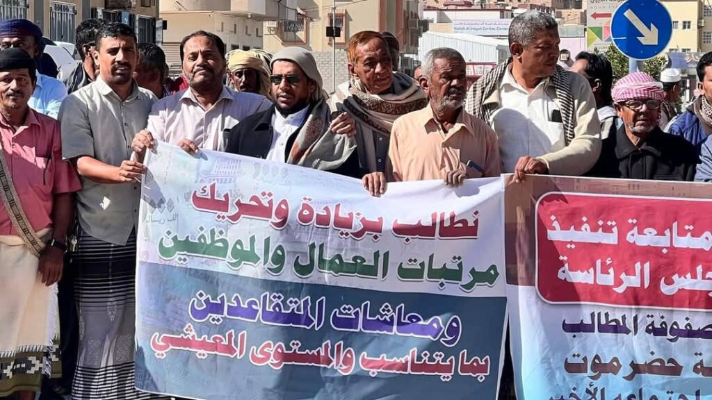 المئات من ابناء حضرموت يشاركون في الوقفة الاحتجاجية للمطالبة بتحسين المعيشة في مدينة سيئون "شاهد الصور" المئات من ابناء حضرموت يشاركون في الوقفة الاحتجاجية للمطالبة بتحسين المعيشة في مدينة سيئون "شاهد الصور"