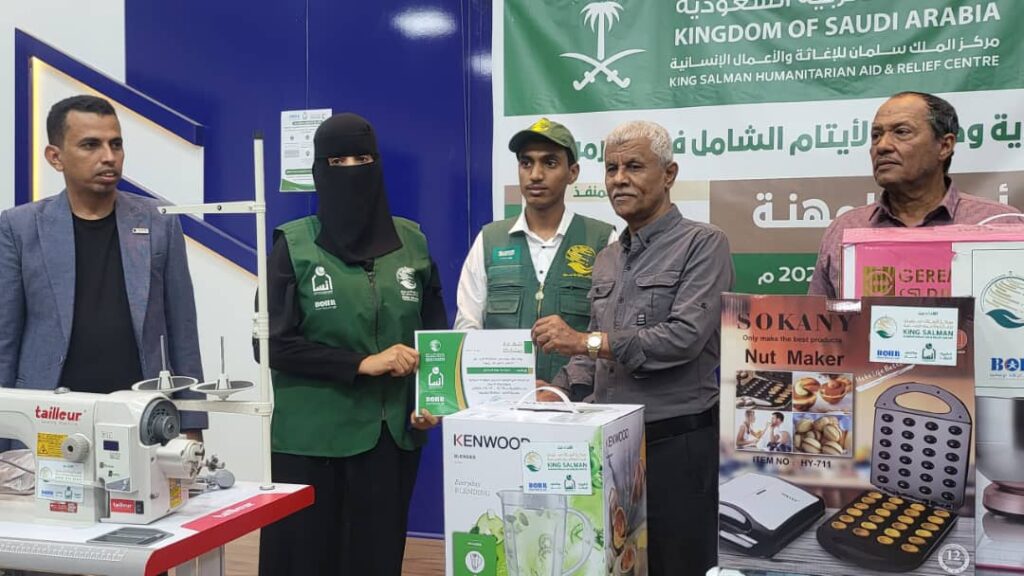 مركز الملك سلمان للإغاثة والاعمال الانسانية وجمعية "إنسان" يوزعان أدوات المهنة لمعيلات الأيتام في مدينة الشحر مركز الملك سلمان للإغاثة والاعمال الانسانية وجمعية "إنسان" يوزعان أدوات المهنة لمعيلات الأيتام في مدينة الشحر