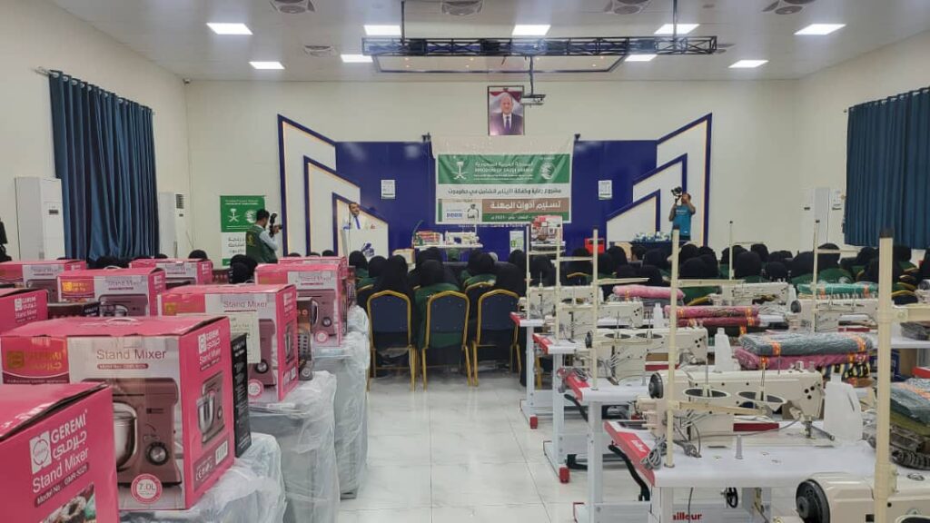 مركز الملك سلمان للإغاثة والاعمال الانسانية وجمعية "إنسان" يوزعان أدوات المهنة لمعيلات الأيتام في مدينة الشحر مركز الملك سلمان للإغاثة والاعمال الانسانية وجمعية "إنسان" يوزعان أدوات المهنة لمعيلات الأيتام في مدينة الشحر