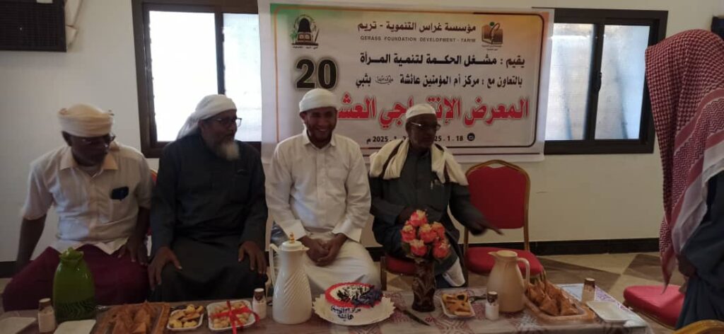 المعرض الإنتاجي العشرون برعاية مؤسسة غراس التنموية-تريم "صور" المعرض الإنتاجي العشرون برعاية مؤسسة غراس التنموية-تريم "صور"
