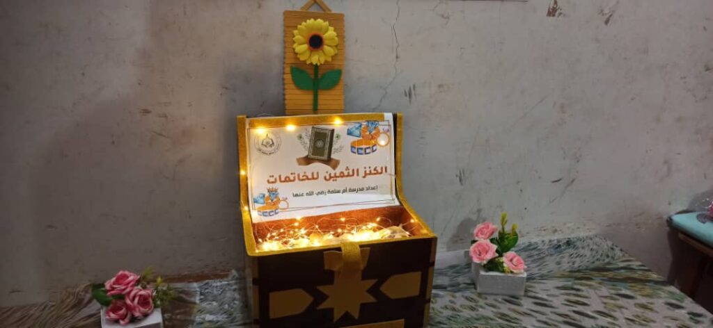 المعرض الإنتاجي العشرون برعاية مؤسسة غراس التنموية-تريم "صور" المعرض الإنتاجي العشرون برعاية مؤسسة غراس التنموية-تريم "صور"