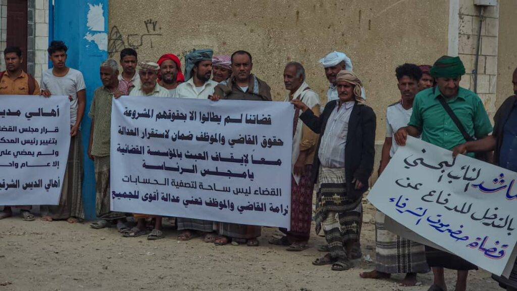 حضرموت : وقفة احتجاجية في الديس الشرقية تطالب بالإبقاء على القاضي رأفت باشامخة "شاهد صور" حضرموت : وقفة احتجاجية في الديس الشرقية تطالب بالإبقاء على القاضي رأفت باشامخة "شاهد صور"