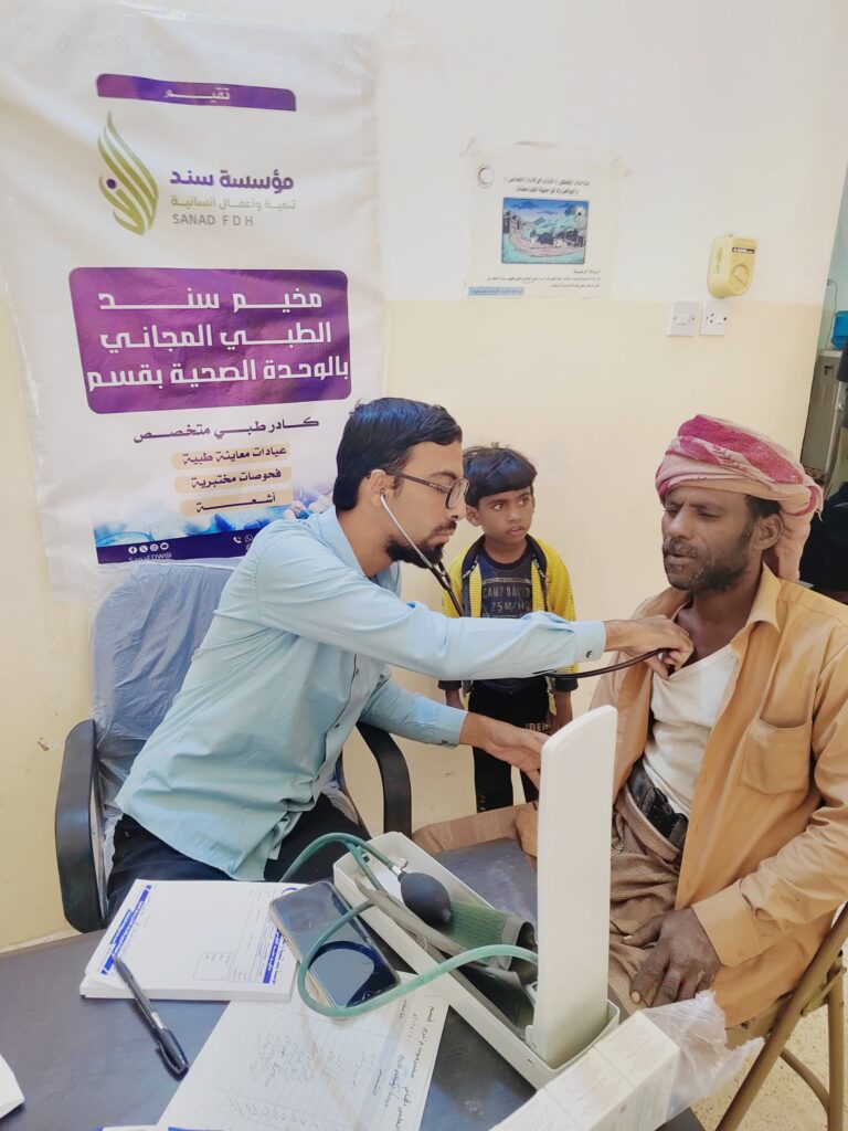 أكثر من 1500 مستفيد من خدمات مخيم سند الطبي بتريم أكثر من 1500 مستفيد من خدمات مخيم سند الطبي بتريم