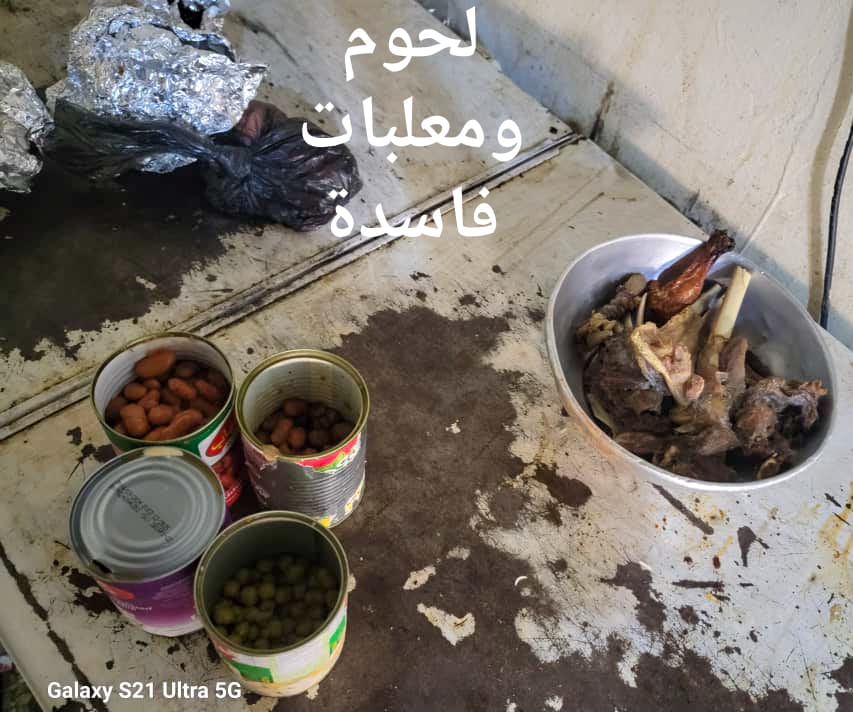 شاهد بالصور .. ضبط مواد غذائية فاسدة وانتهاكات صحية في عدد من المطاعم والبوفيهات بالشحر شاهد بالصور .. ضبط مواد غذائية فاسدة وانتهاكات صحية في عدد من المطاعم والبوفيهات بالشحر