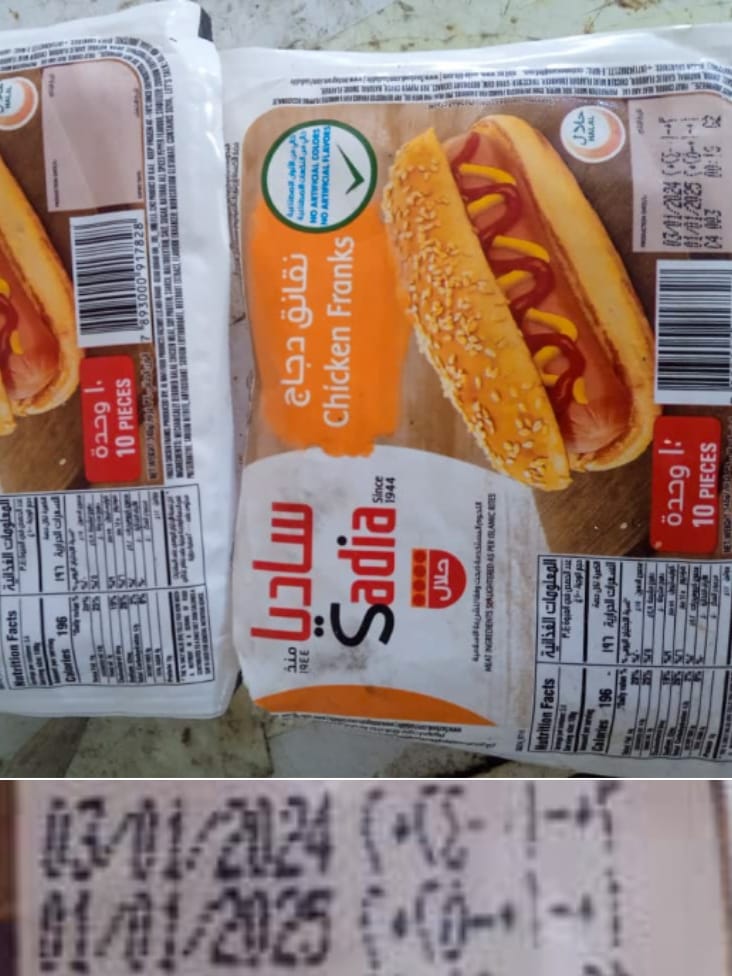 شاهد بالصور .. ضبط مواد غذائية فاسدة وانتهاكات صحية في عدد من المطاعم والبوفيهات بالشحر شاهد بالصور .. ضبط مواد غذائية فاسدة وانتهاكات صحية في عدد من المطاعم والبوفيهات بالشحر