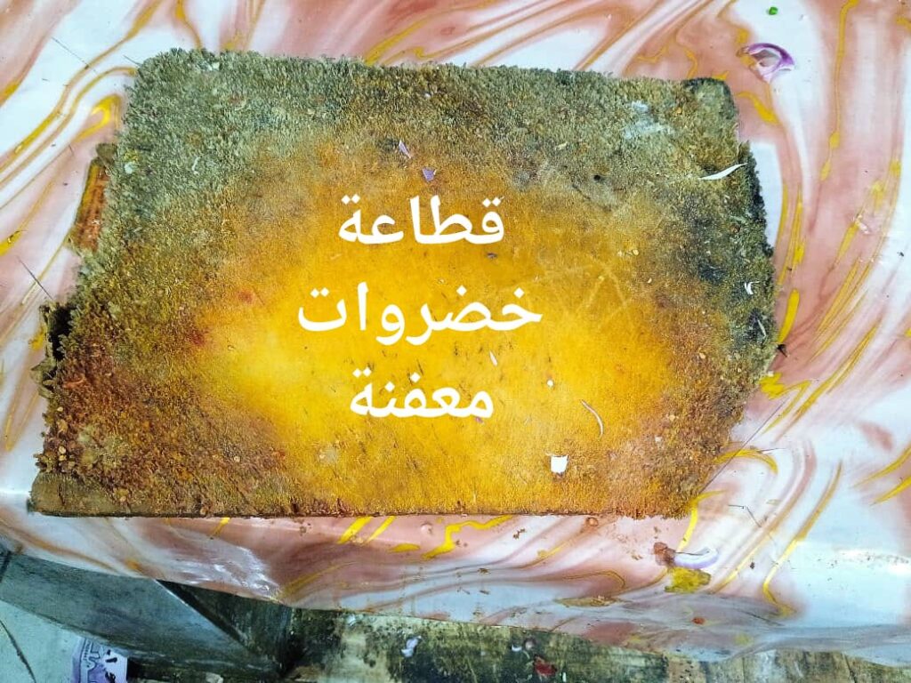 شاهد بالصور .. ضبط مواد غذائية فاسدة وانتهاكات صحية في عدد من المطاعم والبوفيهات بالشحر شاهد بالصور .. ضبط مواد غذائية فاسدة وانتهاكات صحية في عدد من المطاعم والبوفيهات بالشحر