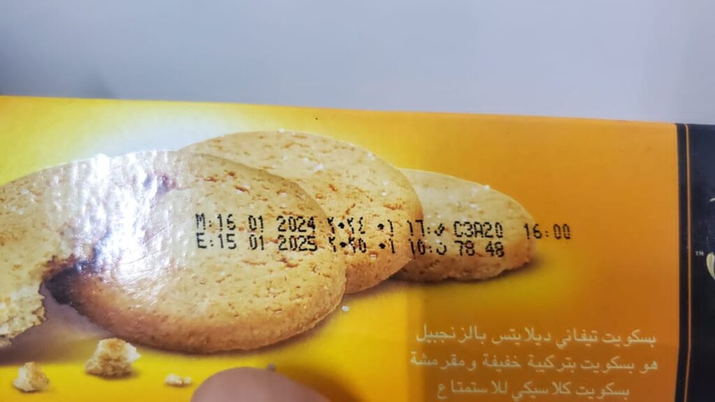 شاهد بالصور .. ضبط مواد غذائية فاسدة وانتهاكات صحية في عدد من المطاعم والبوفيهات بالشحر شاهد بالصور .. ضبط مواد غذائية فاسدة وانتهاكات صحية في عدد من المطاعم والبوفيهات بالشحر