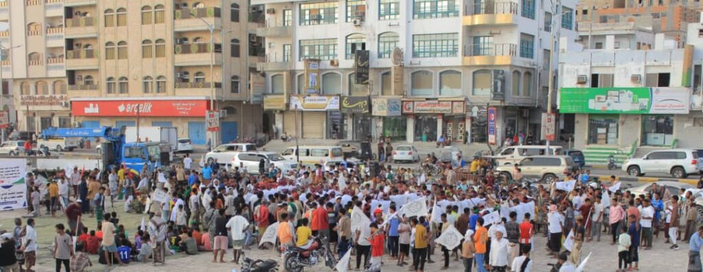 بالصور ..وقفة جماهيرية حاشدة في المكلا احتجاجًا على تدهور الوضع المعيشي والخدمي ودعمًا لاستحقاقات حضرموت بالصور ..وقفة جماهيرية حاشدة في المكلا احتجاجًا على تدهور الوضع المعيشي والخدمي ودعمًا لاستحقاقات حضرموت