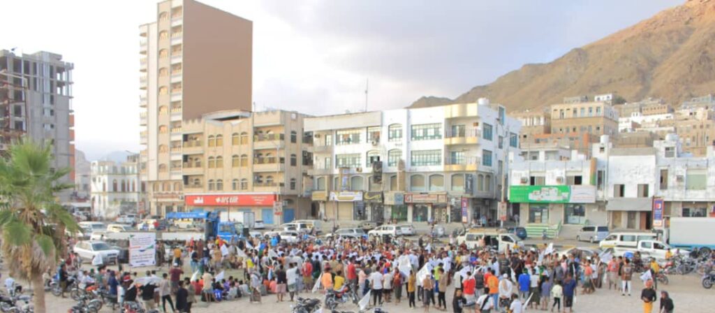 بالصور ..وقفة جماهيرية حاشدة في المكلا احتجاجًا على تدهور الوضع المعيشي والخدمي ودعمًا لاستحقاقات حضرموت بالصور ..وقفة جماهيرية حاشدة في المكلا احتجاجًا على تدهور الوضع المعيشي والخدمي ودعمًا لاستحقاقات حضرموت