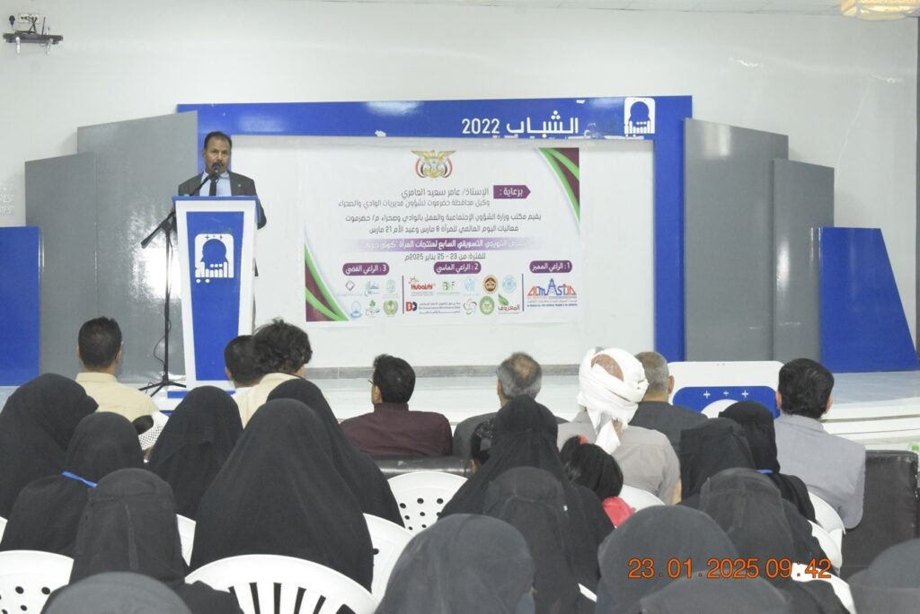 الوكيل العامري يفتتح ويدشن فعاليات المعرض الترويجي والتسويقي السابع لمنتجات المرأة بحضرموت الوادي الوكيل العامري يفتتح ويدشن فعاليات المعرض الترويجي والتسويقي السابع لمنتجات المرأة بحضرموت الوادي