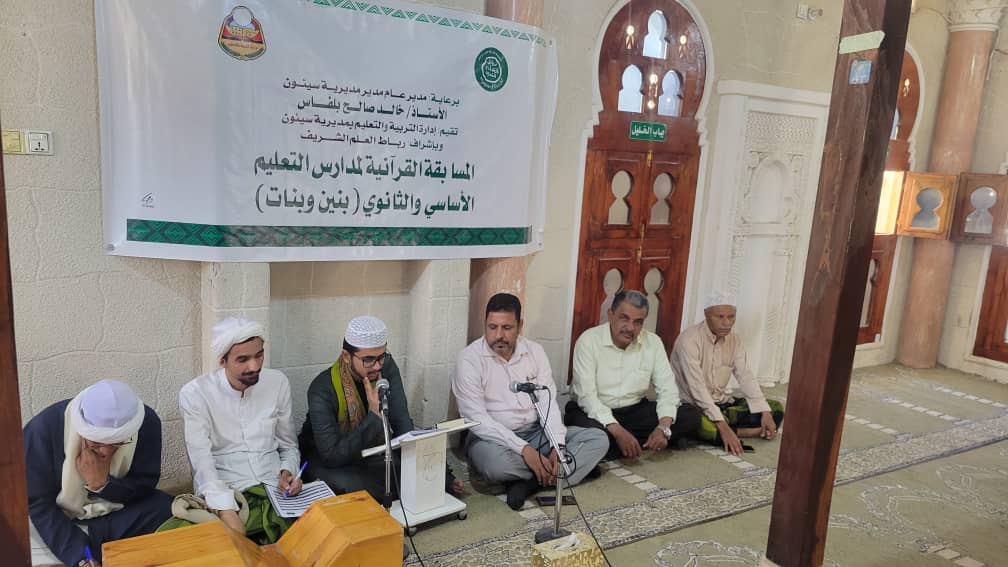 ثانوية بور للبنات تحقق المركز الأول في مسابقة العشرة أجزاء، والمركز الثاني في مسابقة الخمسة عشر جزء من القرآن الكريم، وثانوية باكثير تحقق المركز الأول في مسابقة الخمسة عشر جزء من القرآن، والمركز الثاني في مسابقة العشرة أجزاء من القرآن الكريم. ثانوية بور للبنات تحقق المركز الأول في مسابقة العشرة أجزاء، والمركز الثاني في مسابقة الخمسة عشر جزء من القرآن الكريم، وثانوية باكثير تحقق المركز الأول في مسابقة الخمسة عشر جزء من القرآن، والمركز الثاني في مسابقة العشرة أجزاء من القرآن الكريم.