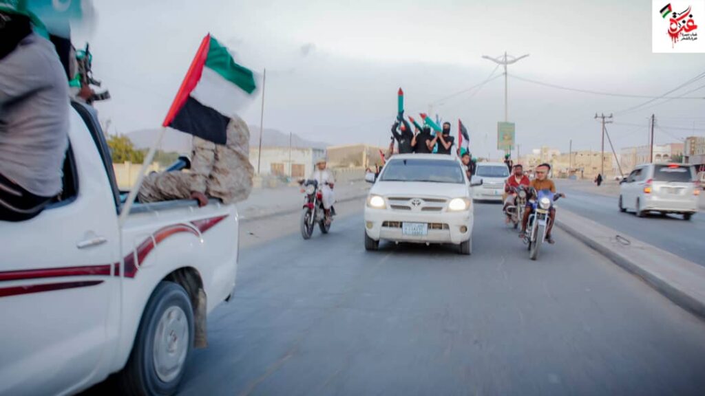 مدينة الشحر تنتفض دعما لغزة: مسيرة جماهيرية وعرض رمزي للمقاومة "صور" مدينة الشحر تنتفض دعما لغزة: مسيرة جماهيرية وعرض رمزي للمقاومة "صور"