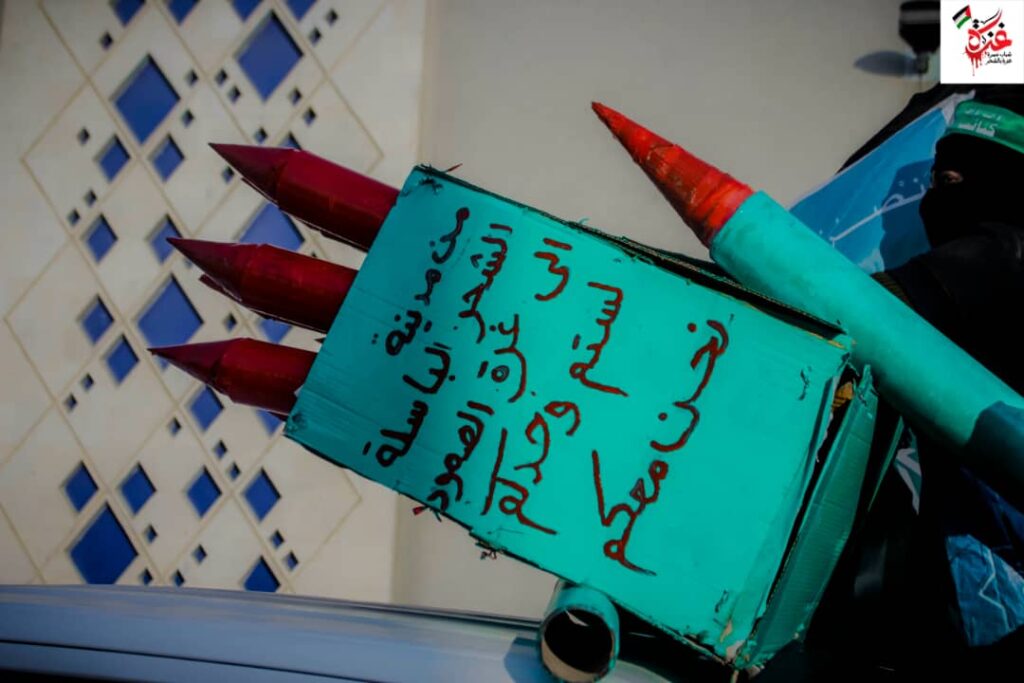 مدينة الشحر تنتفض دعما لغزة: مسيرة جماهيرية وعرض رمزي للمقاومة "صور" مدينة الشحر تنتفض دعما لغزة: مسيرة جماهيرية وعرض رمزي للمقاومة "صور"