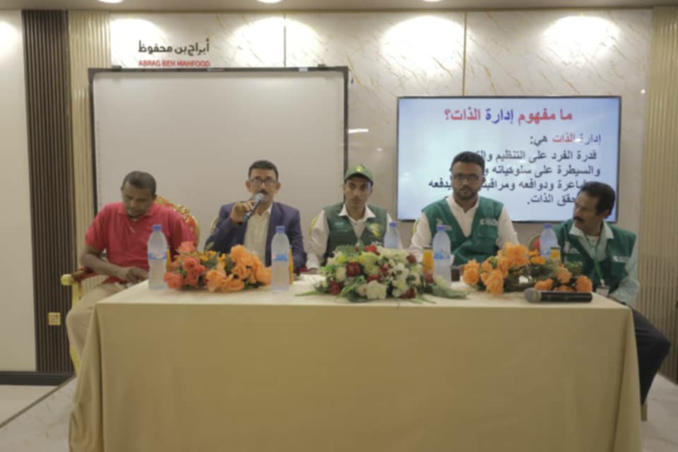 تنفذه مؤسسة يماني للتنميةفريق مركز الملك سلمان يزور نشاط تدريب وتأهيل الكادر التعليمي لمراكز محو الأمية وذوي الإعاقة بمحافظة حضرموت تنفذه مؤسسة يماني للتنميةفريق مركز الملك سلمان يزور نشاط تدريب وتأهيل الكادر التعليمي لمراكز محو الأمية وذوي الإعاقة بمحافظة حضرموت