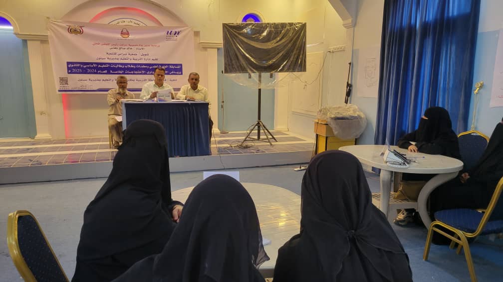 تقرير عن نتائج المسابقة العامة للمعلمات التي اقامها مكتبالتربية والتعليم بمديرية سيئون – المجموعة الأولى تقرير عن نتائج المسابقة العامة للمعلمات التي اقامها مكتبالتربية والتعليم بمديرية سيئون – المجموعة الأولى