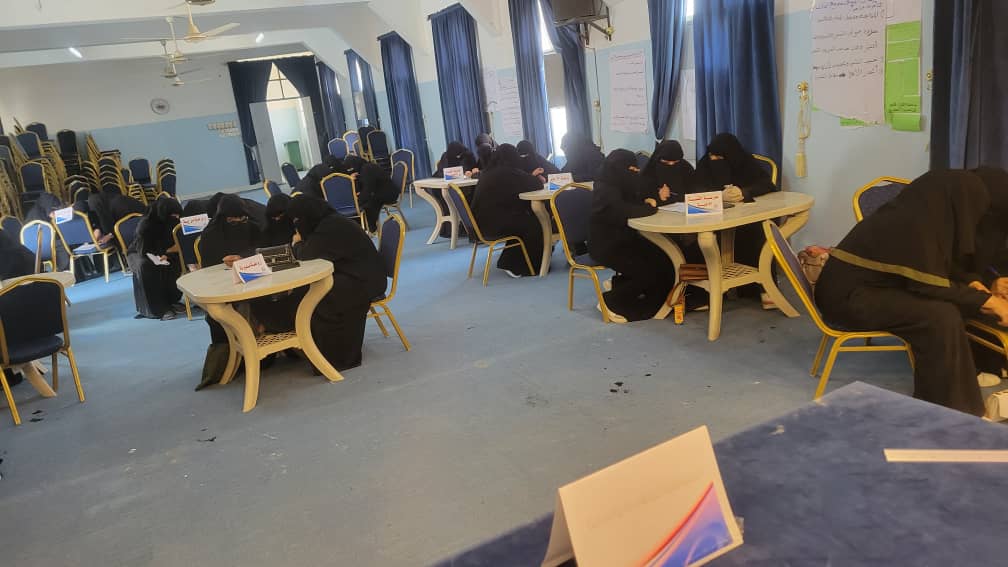 تقرير عن نتائج المسابقة العامة للمعلمات التي اقامها مكتبالتربية والتعليم بمديرية سيئون – المجموعة الأولى تقرير عن نتائج المسابقة العامة للمعلمات التي اقامها مكتبالتربية والتعليم بمديرية سيئون – المجموعة الأولى