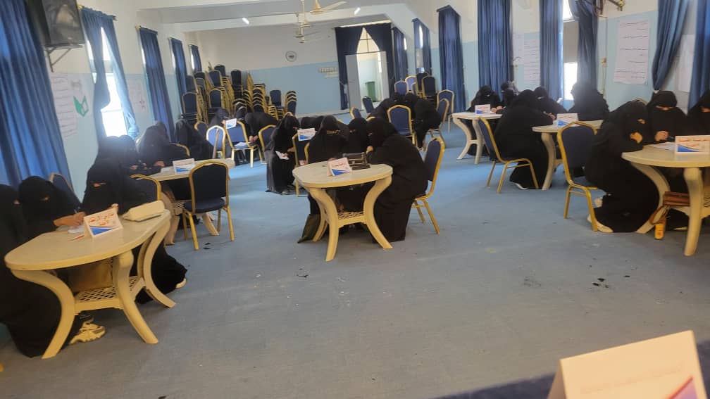 تقرير عن نتائج المسابقة العامة للمعلمات التي اقامها مكتبالتربية والتعليم بمديرية سيئون – المجموعة الأولى تقرير عن نتائج المسابقة العامة للمعلمات التي اقامها مكتبالتربية والتعليم بمديرية سيئون – المجموعة الأولى