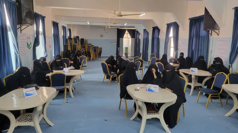 تقرير عن نتائج المسابقة العامة للمعلمات – المجموعة الثانية التي اقامها مكتب التربية والتعليم بمديرية سيئون تقرير عن نتائج المسابقة العامة للمعلمات – المجموعة الثانية التي اقامها مكتب التربية والتعليم بمديرية سيئون