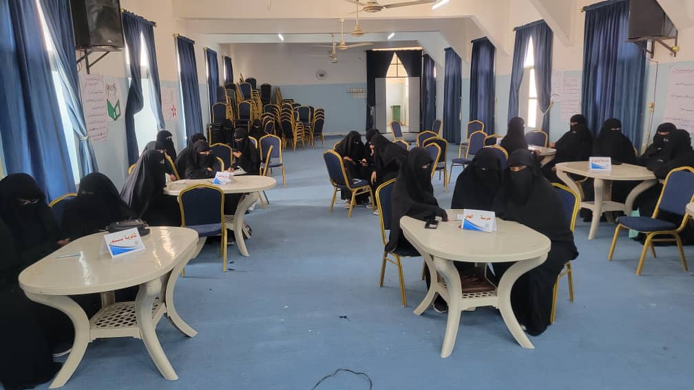 تقرير عن نتائج المسابقة العامة للمعلمات – المجموعة الثانية التي اقامها مكتب التربية والتعليم بمديرية سيئون تقرير عن نتائج المسابقة العامة للمعلمات – المجموعة الثانية التي اقامها مكتب التربية والتعليم بمديرية سيئون