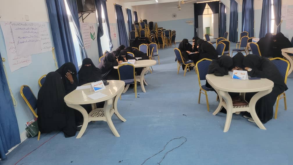 تقرير عن نتائج المسابقة العامة للمعلمات – المجموعة الثانية التي اقامها مكتب التربية والتعليم بمديرية سيئون تقرير عن نتائج المسابقة العامة للمعلمات – المجموعة الثانية التي اقامها مكتب التربية والتعليم بمديرية سيئون