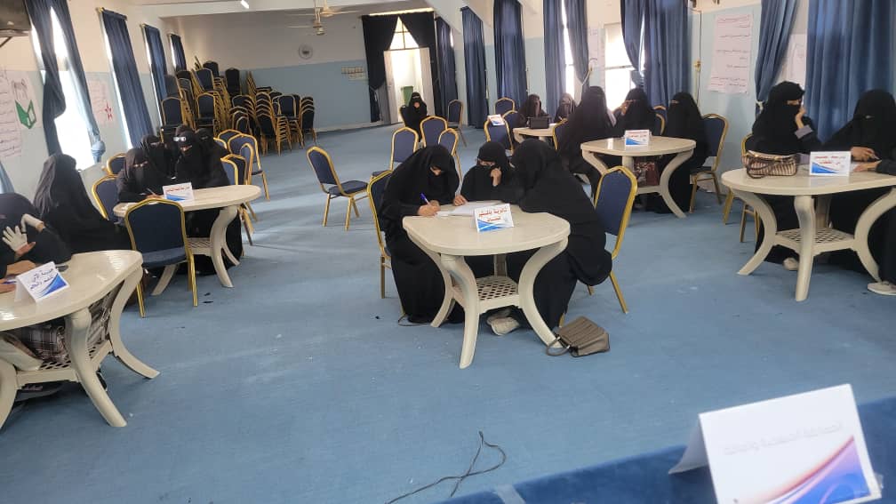 تقرير نتائج المسابقة العامة للمعلمات التي اقامها مكتب التربية والتعليم بمديرية سيئون – المجموعة الثالثة تقرير نتائج المسابقة العامة للمعلمات التي اقامها مكتب التربية والتعليم بمديرية سيئون – المجموعة الثالثة