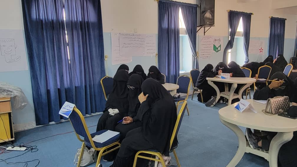 اختتام المسابقة العامة للمعلمات التي تنظمها مكتب التربية والتعليم بمديرية سيئون لعام 2024/2025 اختتام المسابقة العامة للمعلمات التي تنظمها مكتب التربية والتعليم بمديرية سيئون لعام 2024/2025