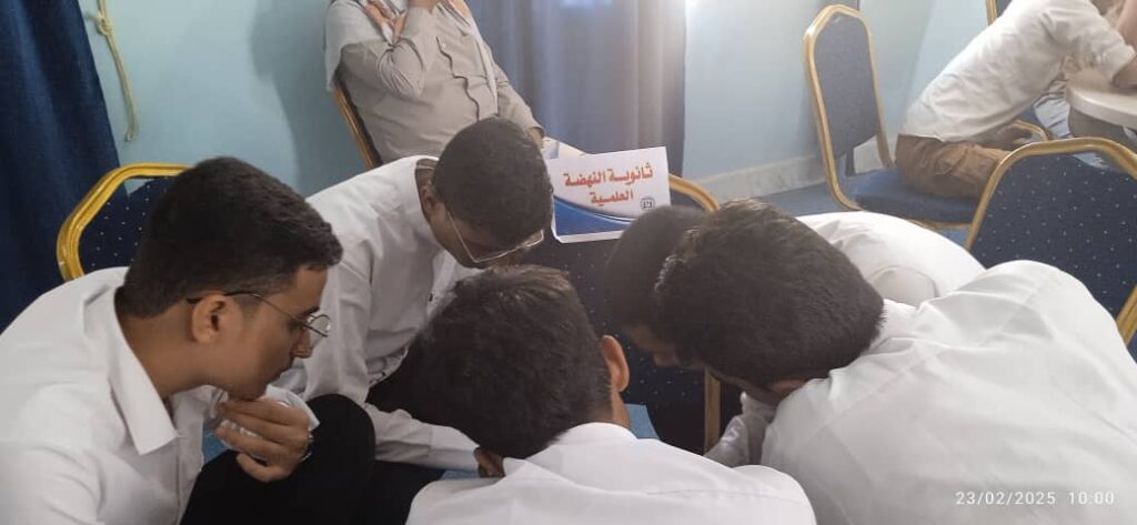 ثانوية النهضة العلمية تحقّق المركز الأول في القسم العلمي وثانوية الغرفة تحقق المركز الأول في القسم الأدبي وثانوية دار المصطفى الاهلية تحقق المركز الثاني في القسم العلمي وكذا القسم الأدبي في المسابقة المنهجية لثانويات مديرية سيئون ثانوية النهضة العلمية تحقّق المركز الأول في القسم العلمي وثانوية الغرفة تحقق المركز الأول في القسم الأدبي وثانوية دار المصطفى الاهلية تحقق المركز الثاني في القسم العلمي وكذا القسم الأدبي في المسابقة المنهجية لثانويات مديرية سيئون