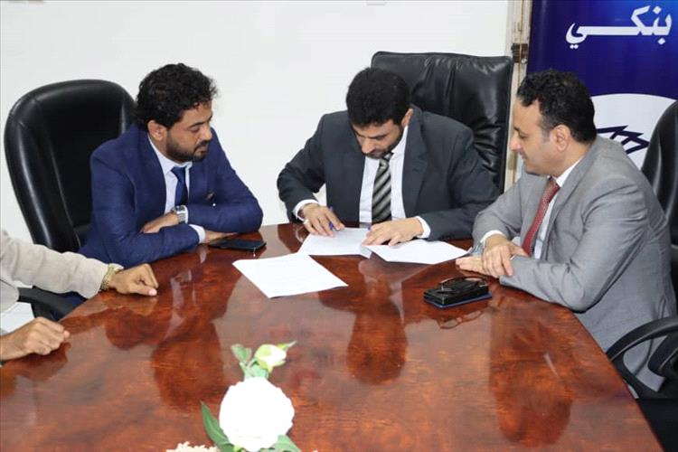اخبار عدن - كاك بنك يوقع عقد رعاية مع نادي الجلاء الرياضي في إطار دعمه للأنشطة الرياضية والمجتمعية اخبار عدن - كاك بنك يوقع عقد رعاية مع نادي الجلاء الرياضي في إطار دعمه للأنشطة الرياضية والمجتمعية