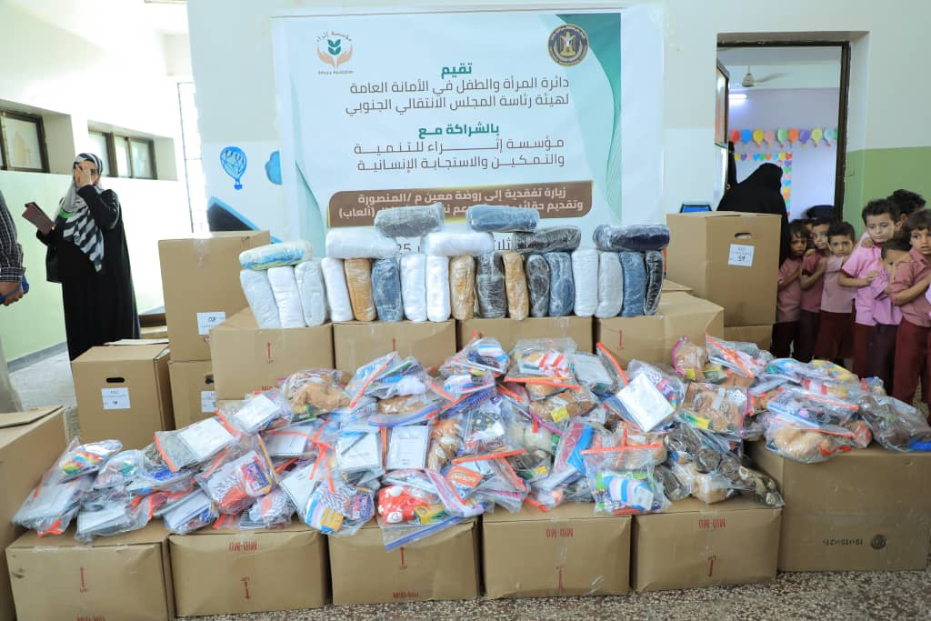 الأمانة العامة تنظم زيارة تفقدية إلى روضة معين بالعاصمة عدن الأمانة العامة تنظم زيارة تفقدية إلى روضة معين بالعاصمة عدن