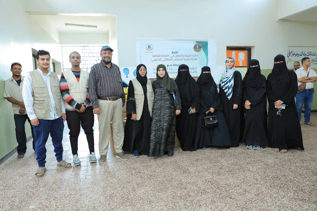 الأمانة العامة تنظم زيارة تفقدية إلى روضة معين بالعاصمة عدن الأمانة العامة تنظم زيارة تفقدية إلى روضة معين بالعاصمة عدن