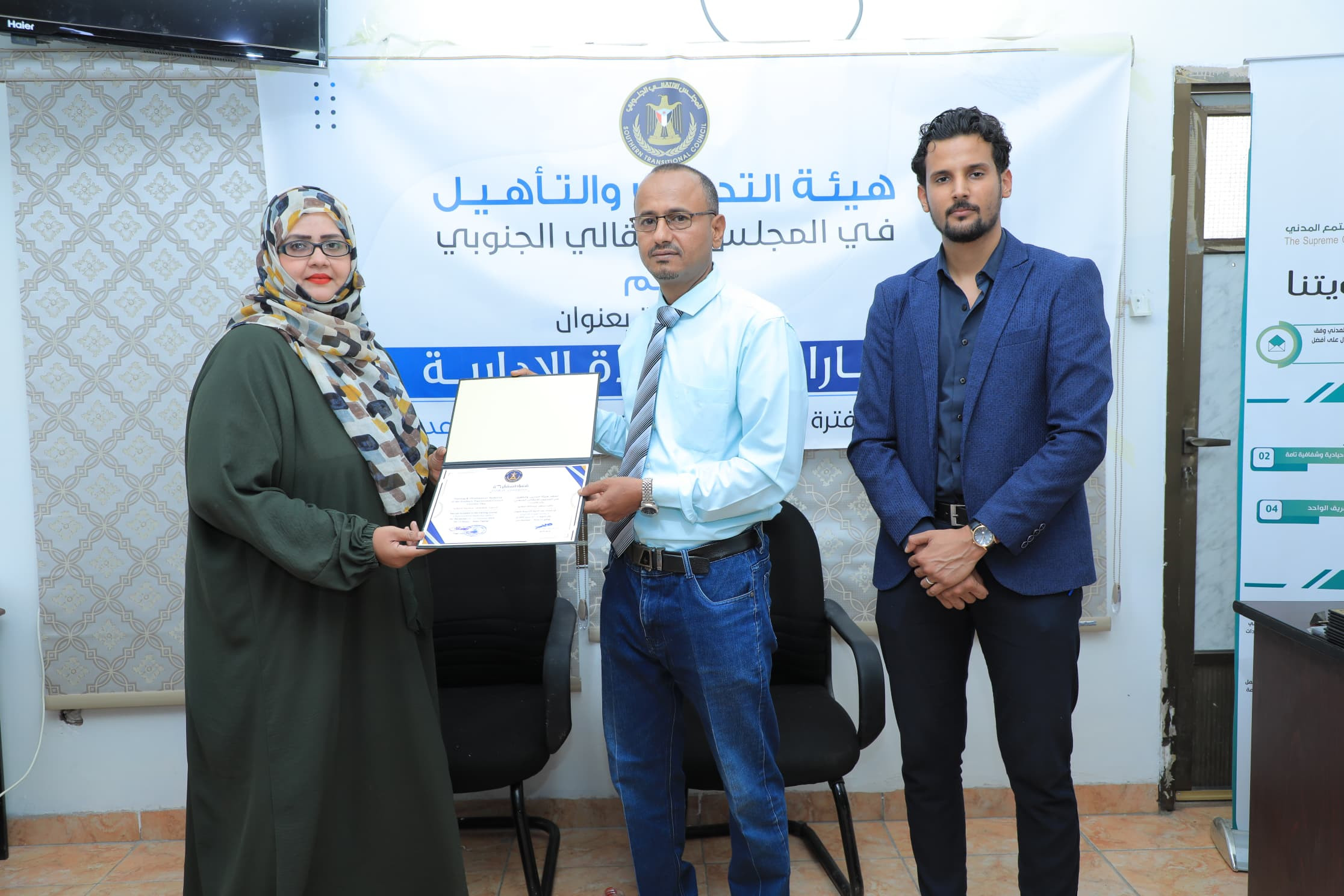 هيئة التدريب والتأهيل تختتم دورة تدريبية في مهارات القيادة الإدارية بالعاصمة عدن هيئة التدريب والتأهيل تختتم دورة تدريبية في مهارات القيادة الإدارية بالعاصمة عدن