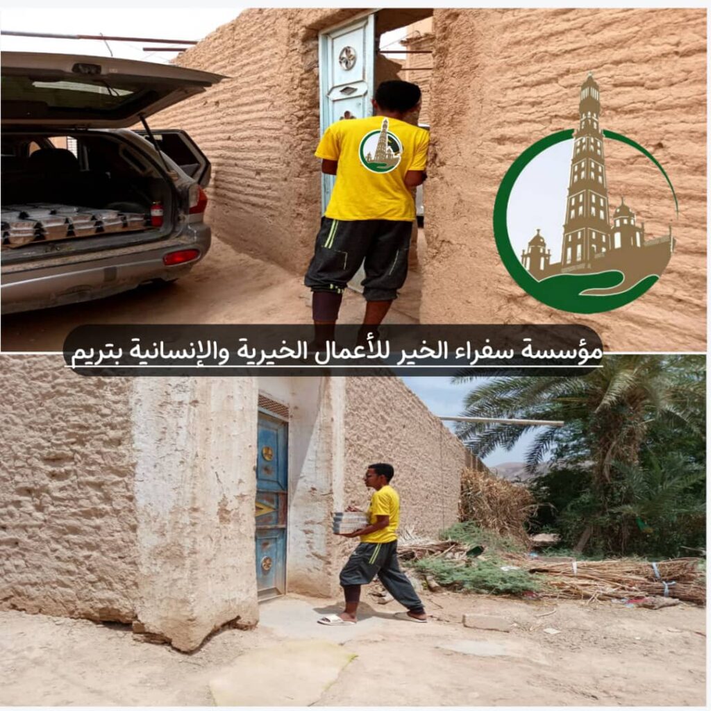 🪭▫️ إعـــــــلان مساهمة ▫️🪭أحبابنا الأعزاء ساهموا وشاركوا معنا في مشروع ( وجبة افطار وعشاء اشباع صائم ) الذي يتوزع يومياً خلال أيام شهر رمضان المبارك للأسر التي تمر بضروف صعبة للغاية بحضرموت ..عن النبي - صلى الله عليه وسلم - قال: «من فطر صائمًا فله مثلُ أجره، من غير أن ينقص من أجر الصائم شيءٌ» رواه أحمد والترمذي. 🪭▫️ إعـــــــلان مساهمة ▫️🪭أحبابنا الأعزاء ساهموا وشاركوا معنا في مشروع ( وجبة افطار وعشاء اشباع صائم ) الذي يتوزع يومياً خلال أيام شهر رمضان المبارك للأسر التي تمر بضروف صعبة للغاية بحضرموت ..عن النبي - صلى الله عليه وسلم - قال: «من فطر صائمًا فله مثلُ أجره، من غير أن ينقص من أجر الصائم شيءٌ» رواه أحمد والترمذي.