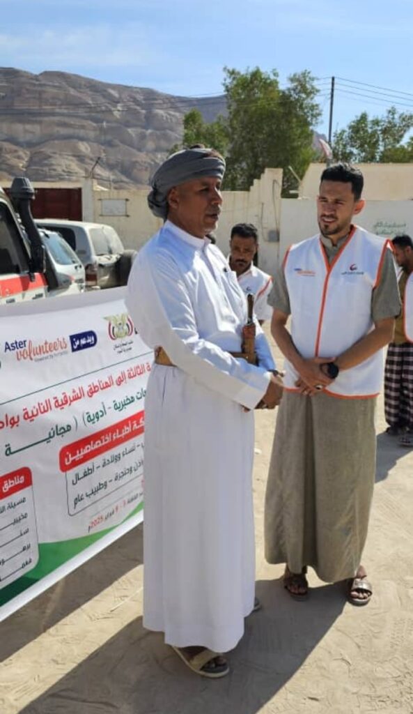 تدشين سير العمل في القافلة الطبية التخصصية المجانية الثالثة إلى المناطق الشرقية النائية بوادي حضرموت تدشين سير العمل في القافلة الطبية التخصصية المجانية الثالثة إلى المناطق الشرقية النائية بوادي حضرموت