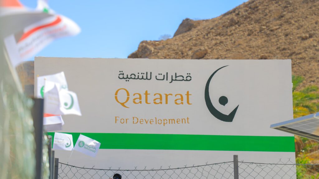 افتتاح مشروع بئر الرحمة 1 في مديرية وادي العين وحورة افتتاح مشروع بئر الرحمة 1 في مديرية وادي العين وحورة