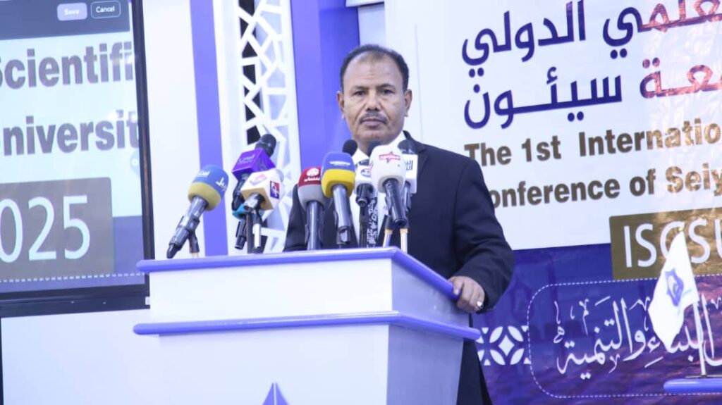 الوكيل العامري يدشن فعاليات المؤتمر العلمي الدولي الأول بجامعة سيئون الوكيل العامري يدشن فعاليات المؤتمر العلمي الدولي الأول بجامعة سيئون