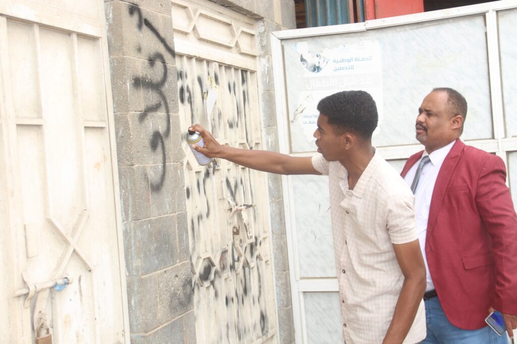 مكتب وزارة الصحة والسكان بحضرموت الساحل يقوم بحملة تفتيشية وإغلاق لعدد من المنشآت الخاصة الطبية المخالفة بالمكلا مكتب وزارة الصحة والسكان بحضرموت الساحل يقوم بحملة تفتيشية وإغلاق لعدد من المنشآت الخاصة الطبية المخالفة بالمكلا