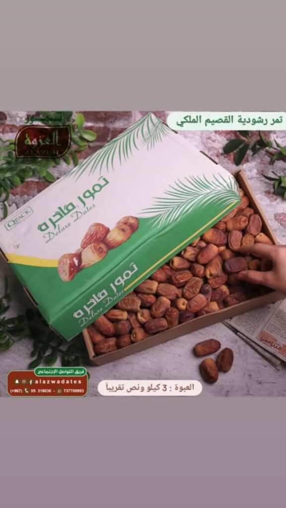 الان في الاسواااااق ... 💥 تموور العزوة الان في الاسواااااق ... 💥 تموور العزوة