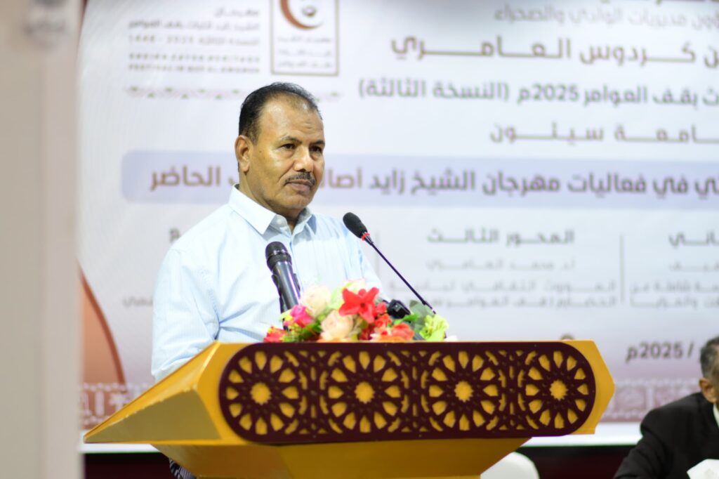 انعقاد ندوة علمية بمدينة سيئون للموروث الشعبي في أولى فعاليات مهرجان الشيخ زايد للتراث النسخة الثالثة انعقاد ندوة علمية بمدينة سيئون للموروث الشعبي في أولى فعاليات مهرجان الشيخ زايد للتراث النسخة الثالثة