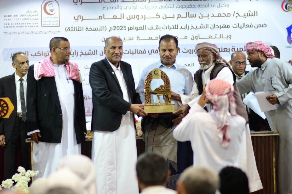 انعقاد ندوة علمية بمدينة سيئون للموروث الشعبي في أولى فعاليات مهرجان الشيخ زايد للتراث النسخة الثالثة انعقاد ندوة علمية بمدينة سيئون للموروث الشعبي في أولى فعاليات مهرجان الشيخ زايد للتراث النسخة الثالثة