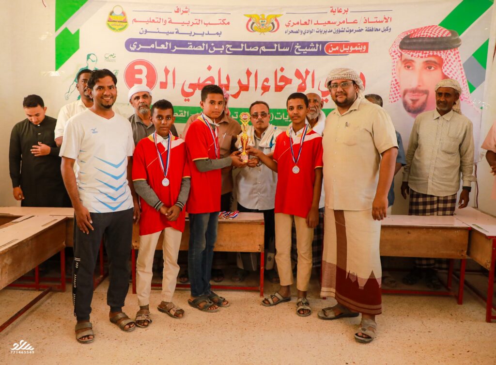 مدرسة القارة بتاربة تقيم دوري تنس الطاولة ودوري لعبة الشطرنج بمشاركة عدد من مدارس وادي حضرموت مدرسة القارة بتاربة تقيم دوري تنس الطاولة ودوري لعبة الشطرنج بمشاركة عدد من مدارس وادي حضرموت