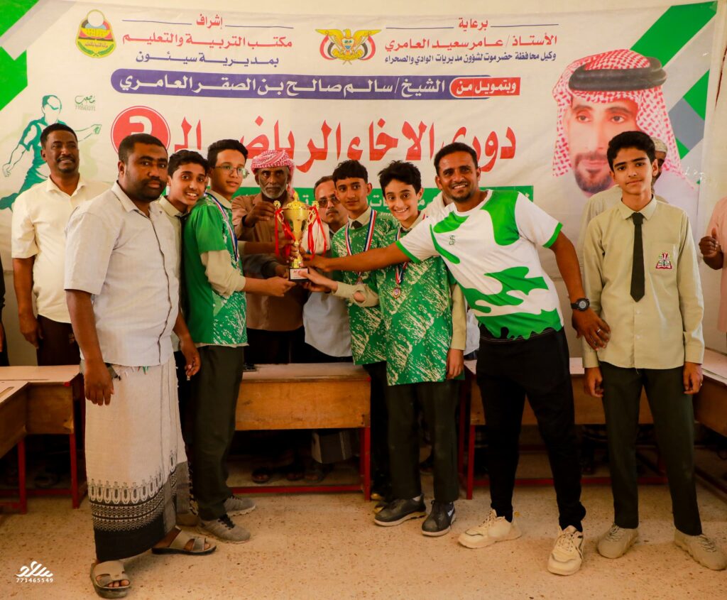 مدرسة القارة بتاربة تقيم دوري تنس الطاولة ودوري لعبة الشطرنج بمشاركة عدد من مدارس وادي حضرموت مدرسة القارة بتاربة تقيم دوري تنس الطاولة ودوري لعبة الشطرنج بمشاركة عدد من مدارس وادي حضرموت