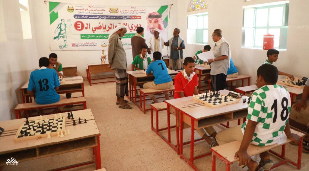 مدرسة القارة بتاربة تقيم دوري تنس الطاولة ودوري لعبة الشطرنج بمشاركة عدد من مدارس وادي حضرموت مدرسة القارة بتاربة تقيم دوري تنس الطاولة ودوري لعبة الشطرنج بمشاركة عدد من مدارس وادي حضرموت