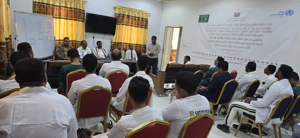 اختتام الدورة التدريبية حول معالجة حالات الإسهالات الكوليرا مركز معالجة الكوليرا بمجمع عيديد الطبي بتريم اختتام الدورة التدريبية حول معالجة حالات الإسهالات الكوليرا مركز معالجة الكوليرا بمجمع عيديد الطبي بتريم
