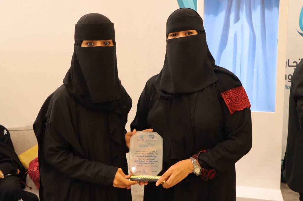 اختتام معرض الصناعات الوطنية الأول بمحافظة حضرموت اختتام معرض الصناعات الوطنية الأول بمحافظة حضرموت