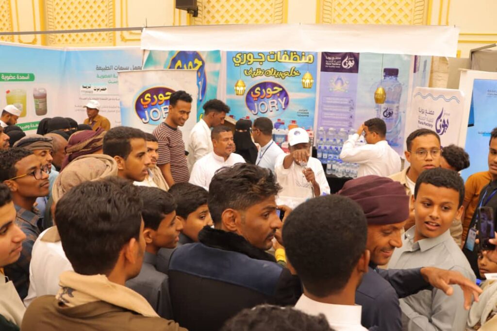 اختتام معرض الصناعات الوطنية الأول بمحافظة حضرموت اختتام معرض الصناعات الوطنية الأول بمحافظة حضرموت