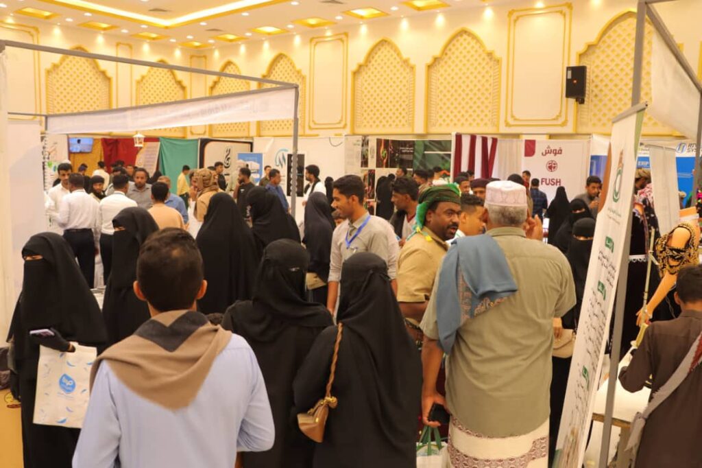 اختتام معرض الصناعات الوطنية الأول بمحافظة حضرموت اختتام معرض الصناعات الوطنية الأول بمحافظة حضرموت