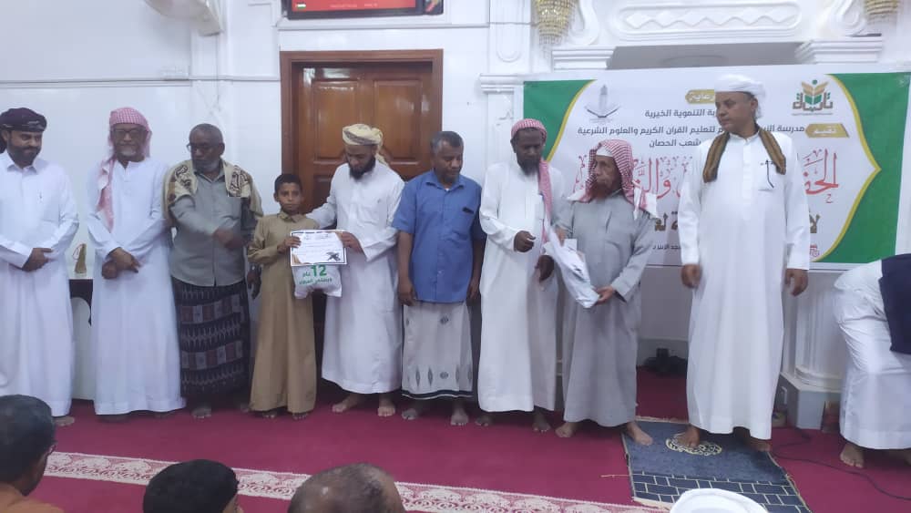 برعاية مؤسسة تاربة مدرسة الزبير بن العوام بمنطقة شعب الحصان تحتفي بتكريم أوائل طلابها برعاية مؤسسة تاربة مدرسة الزبير بن العوام بمنطقة شعب الحصان تحتفي بتكريم أوائل طلابها