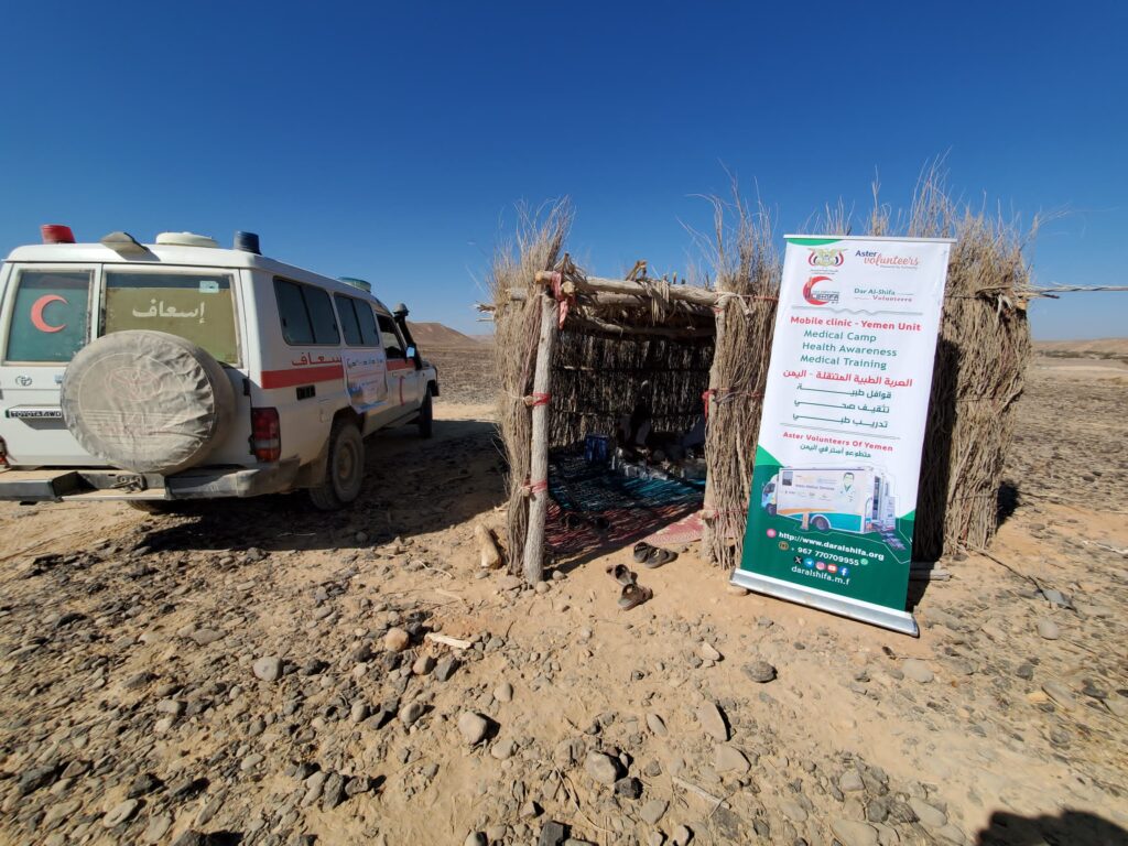 1,940 مستفيدا من القافلة الطبية التي سيّرتها مؤسسة دار الشفاء الطبية لخدمة أهالي منطقة مسيلة الأحرار والمناطق الشرقية بوادي حضرموت. 1,940 مستفيدا من القافلة الطبية التي سيّرتها مؤسسة دار الشفاء الطبية لخدمة أهالي منطقة مسيلة الأحرار والمناطق الشرقية بوادي حضرموت.